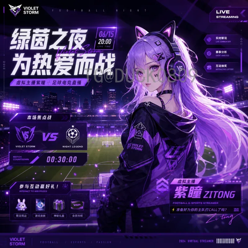 2026美加墨世界杯48队赛制全面解析：从扩军到小组赛的颠覆性变化